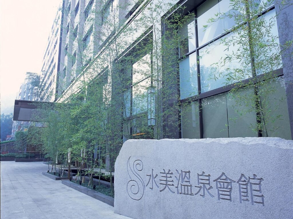 Beitou Sweetme Hotspring Resort