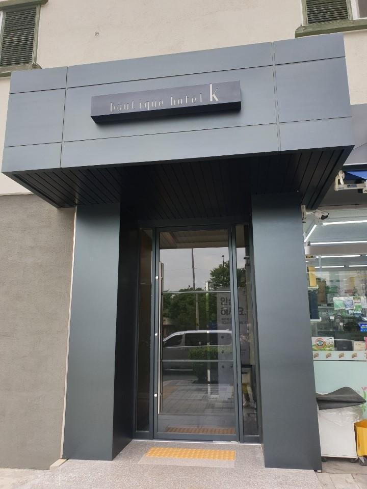 Boutique Hotel K