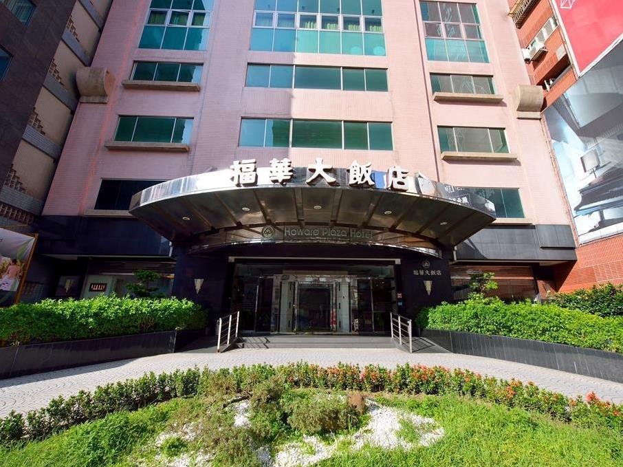 Howard Plaza Hotel Hsinchu