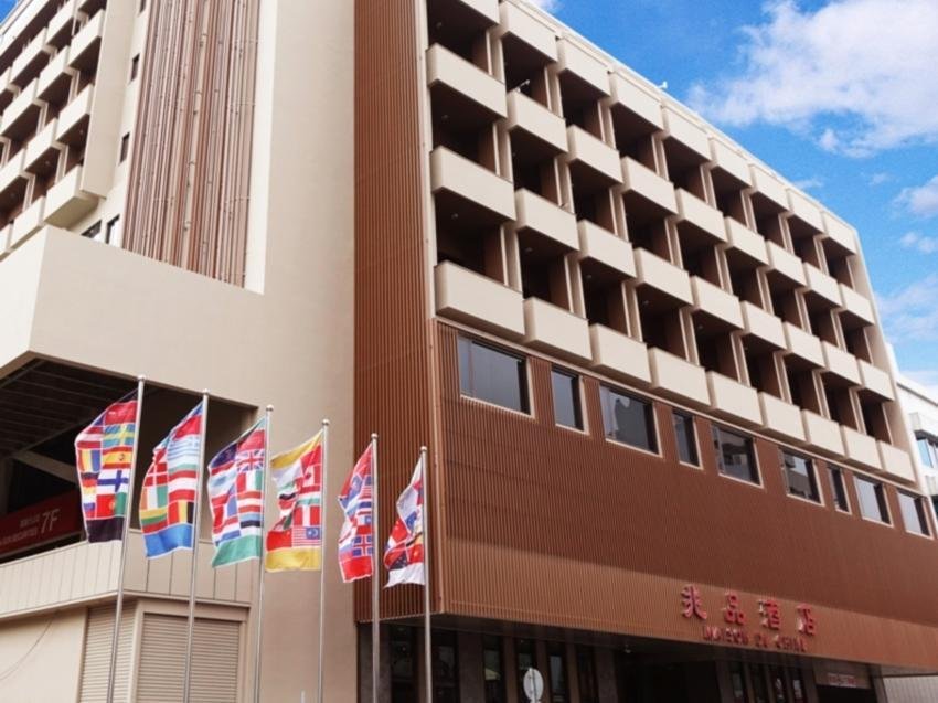 Maison De Chine Hotel