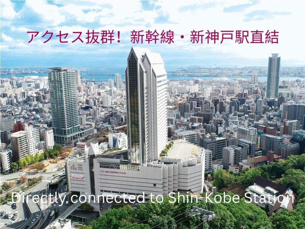 ANA Crowne Plaza Kobe