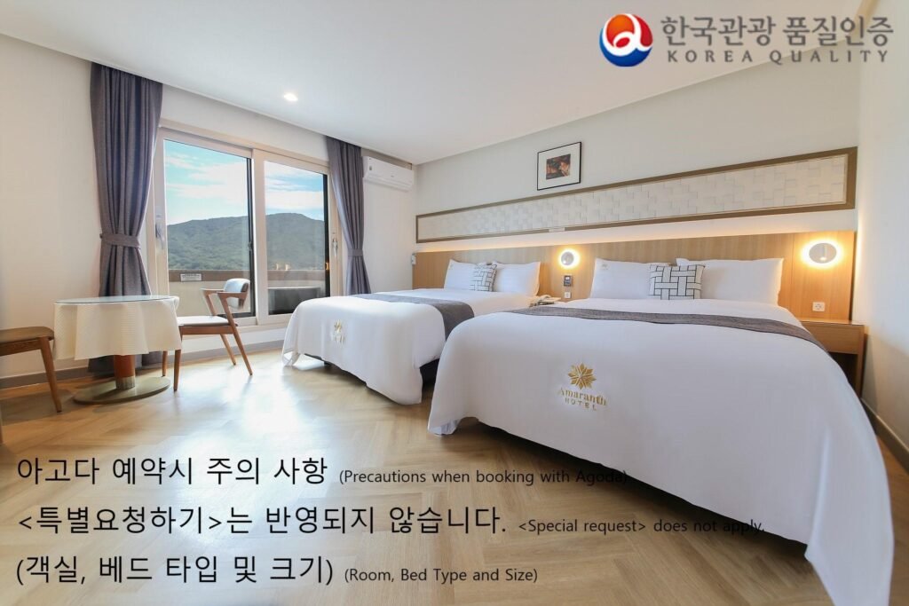 Goodstay Hotel Amaranth (Korea Quality)