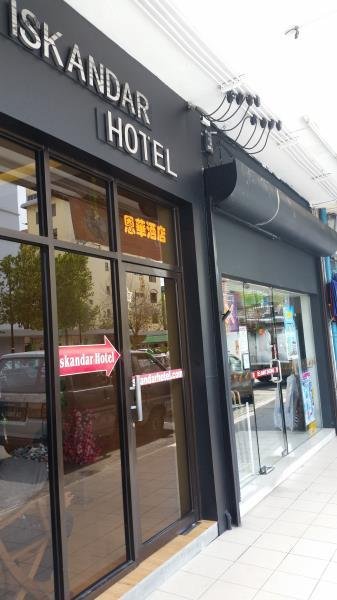 Iskandar Hotel