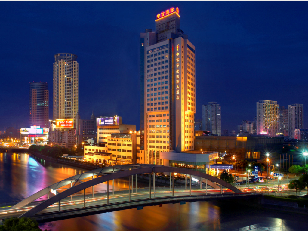 Ningbo CITIC International Hotel