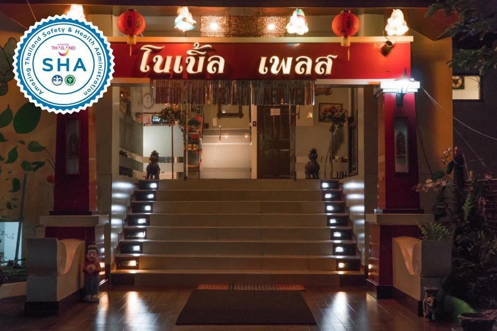 Noble Place Hotel