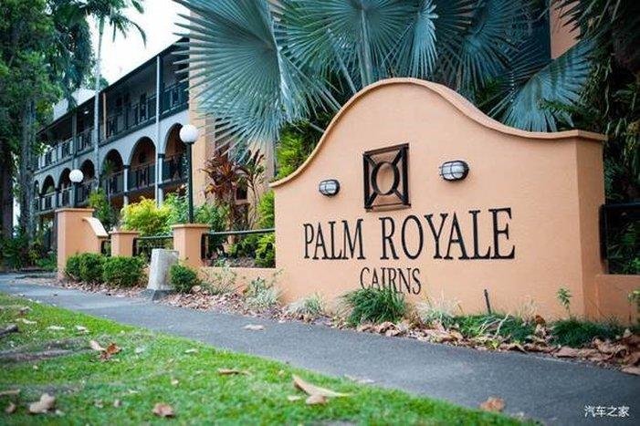 Palm Royale Cairns Resort