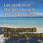 Maya Playa Resort & Restaurant