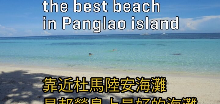 Maya Playa Resort & Restaurant